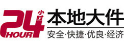 拜泉大件起重吊车出租有限公司 